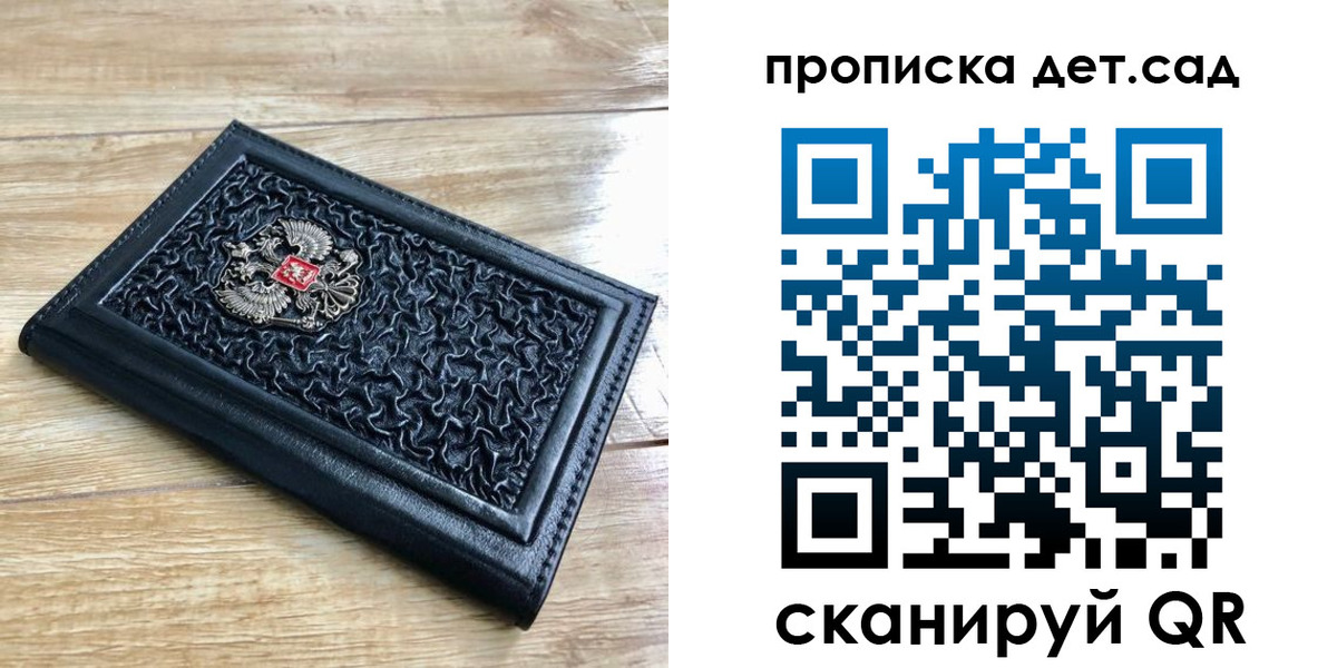 где прописаться в Нижневартовске