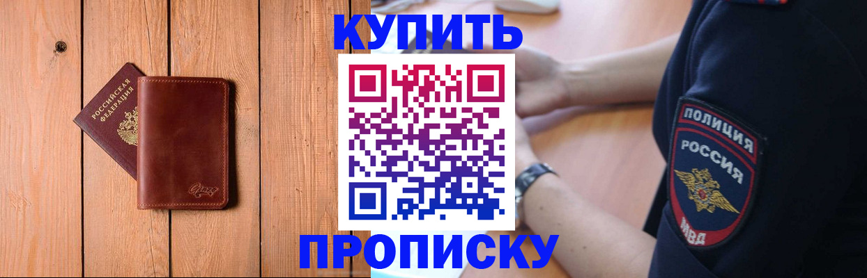 временная регистрация 2025 в Нижневартовске