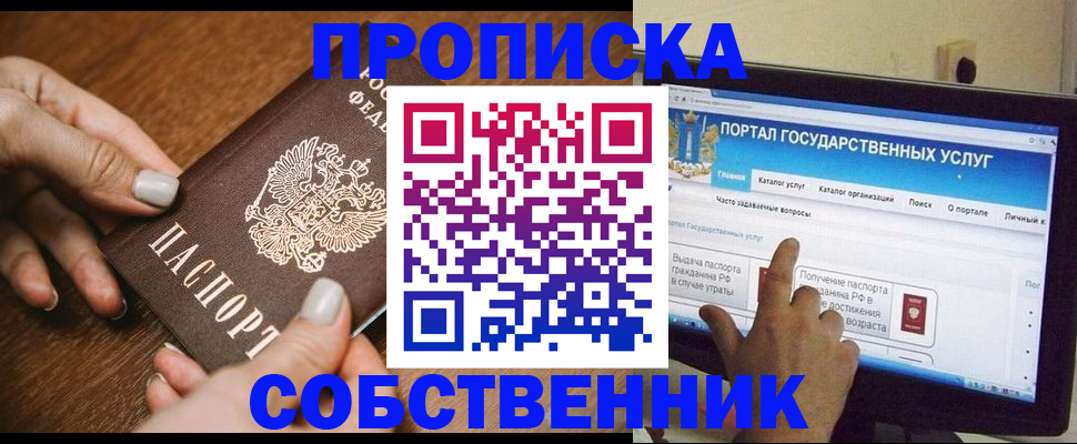 временная регистрация 2025 в Нижневартовске