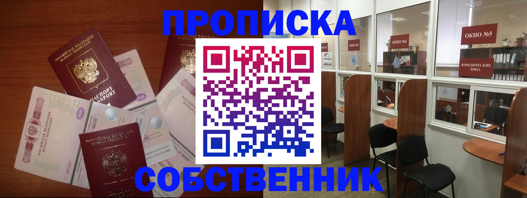 временная регистрация 2025 в Нижневартовске