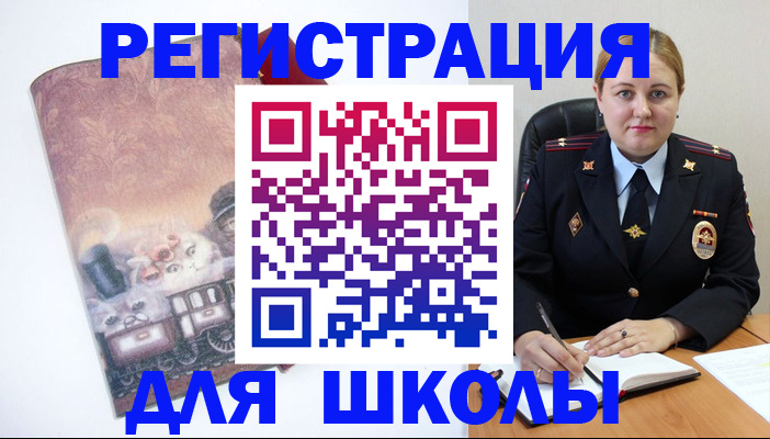 купить прописку в Нижневартовске